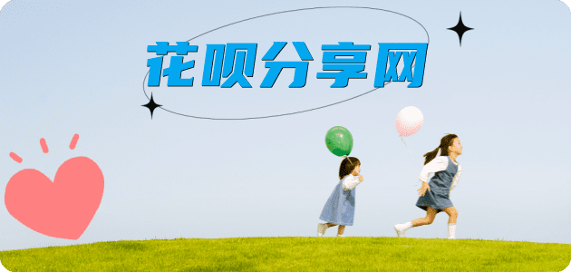 宁波信用卡分享网 - 诚信24小时接单平台